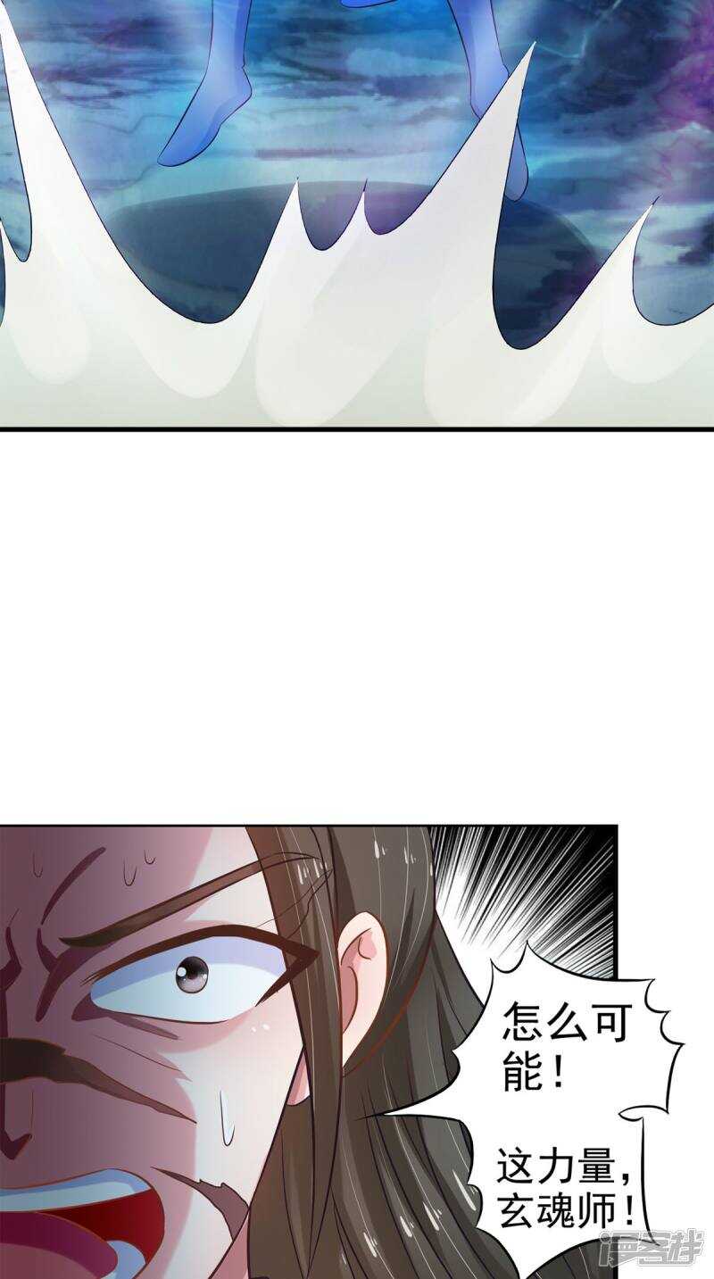 第101话 一切都结束了(1/2)-第103话