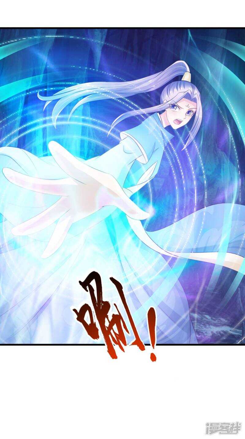 第101话 一切都结束了(1/2)-第103话