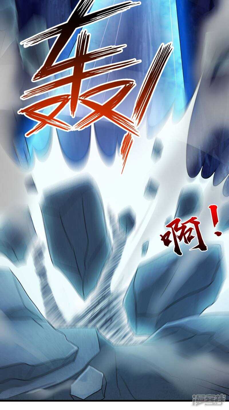 第101话 一切都结束了(1/2)-第103话