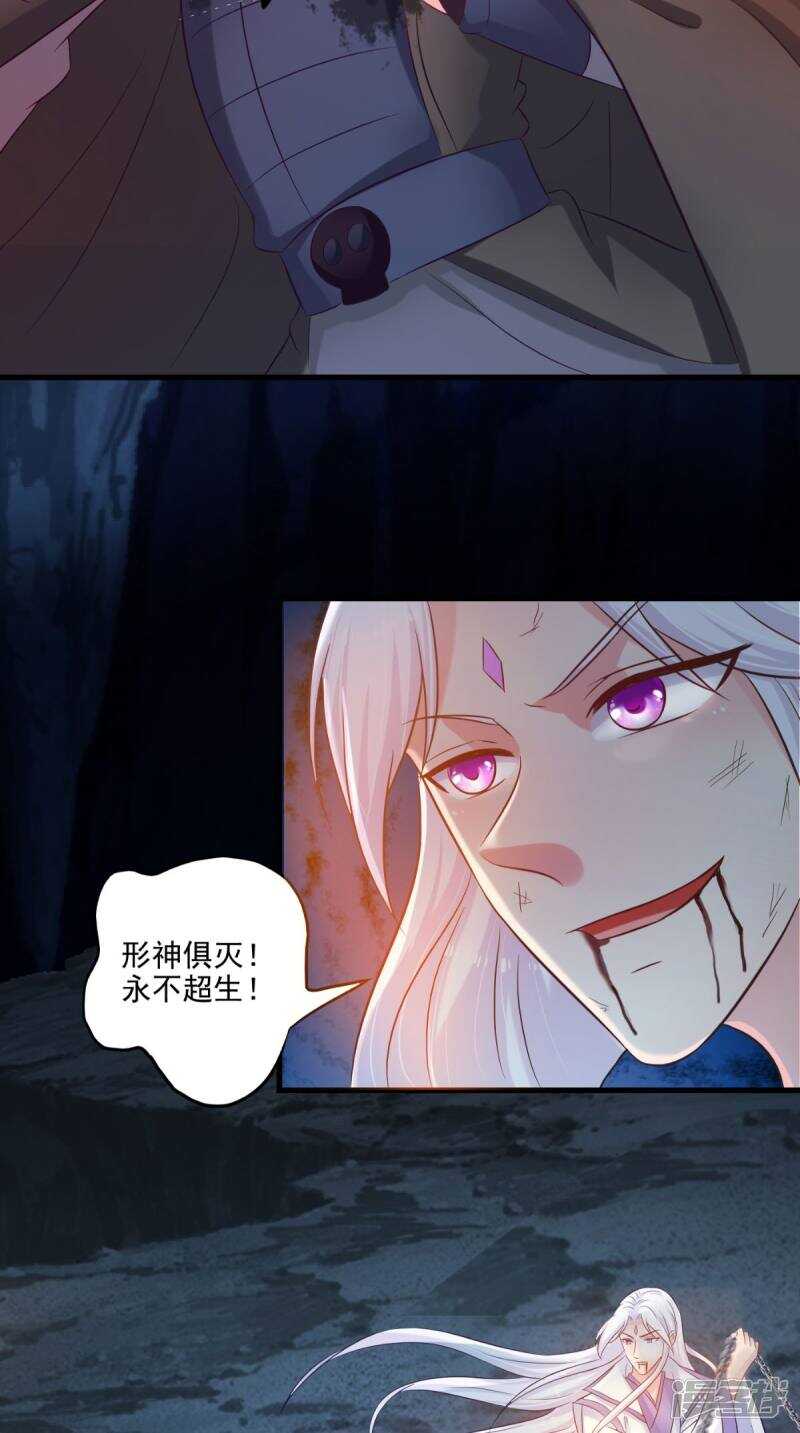 第101话 一切都结束了(1/2)-第103话