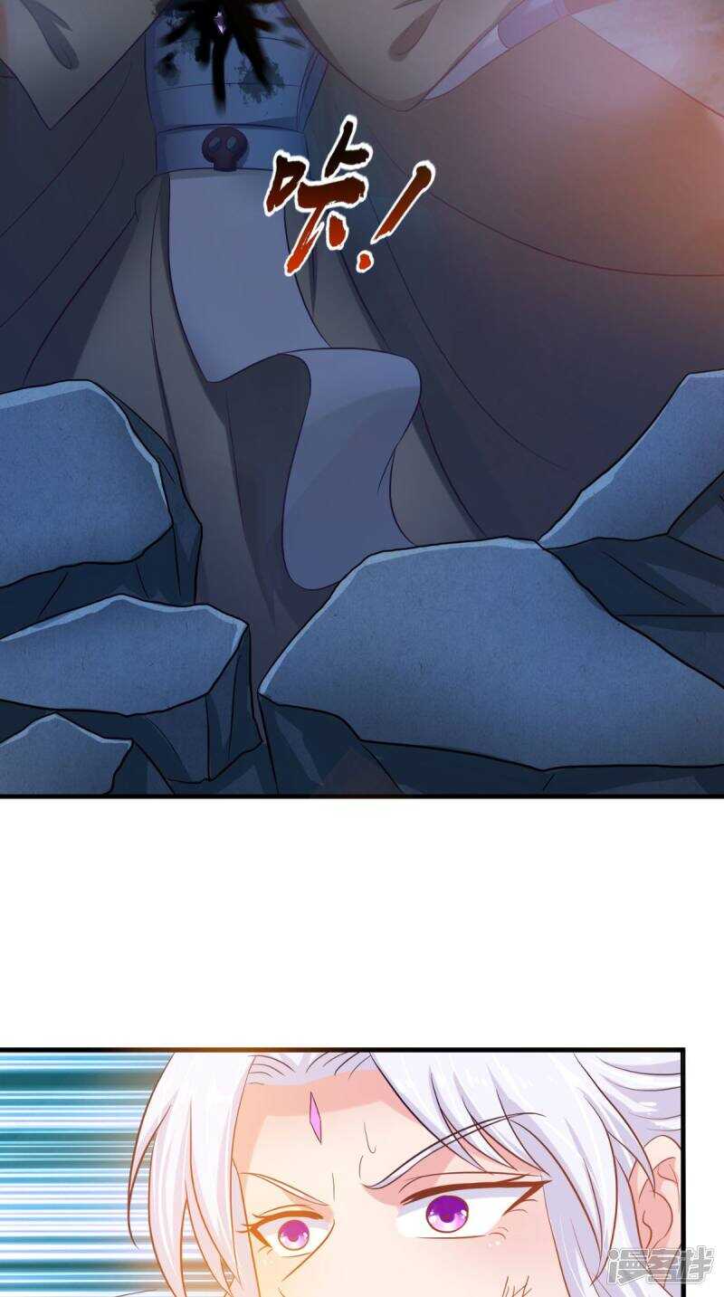 第101话 一切都结束了(1/2)-第103话