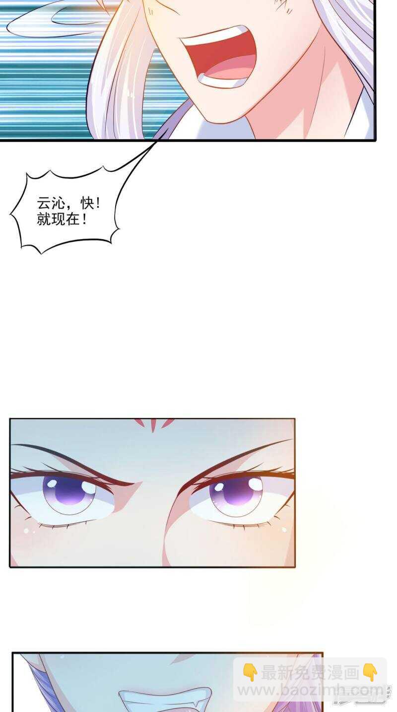 第101话 一切都结束了(1/2)-第103话