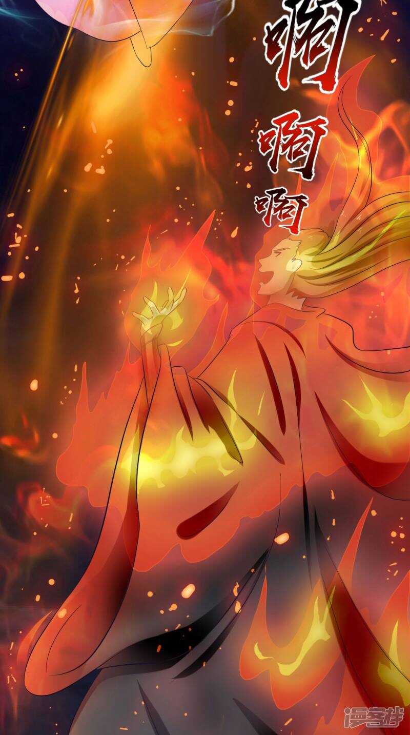 第101话 一切都结束了(1/2)-第103话