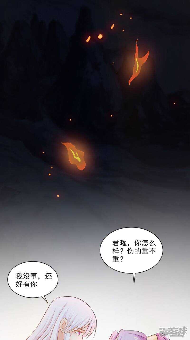 第101话 一切都结束了(1/2)-第103话