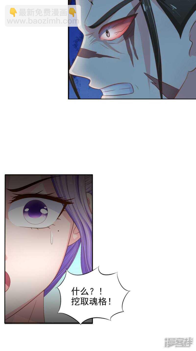 第101话 一切都结束了(1/2)-第103话