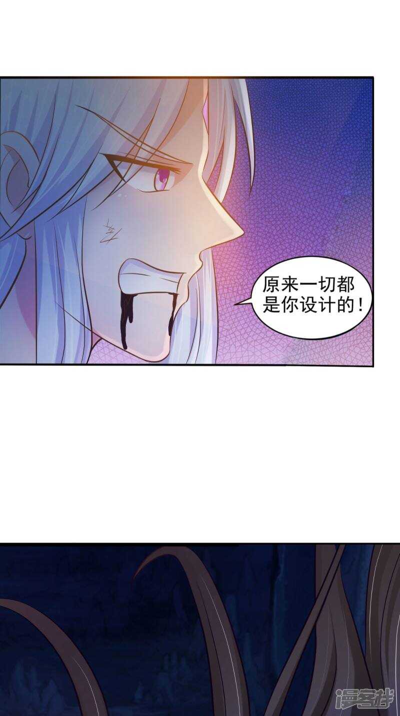 第101话 一切都结束了(1/2)-第103话