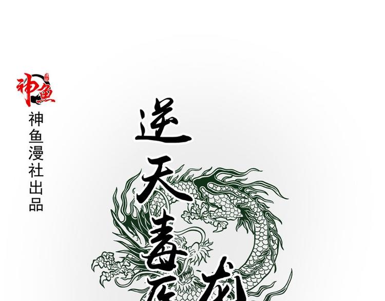 第12话 如何退婚(1/2)-第13话