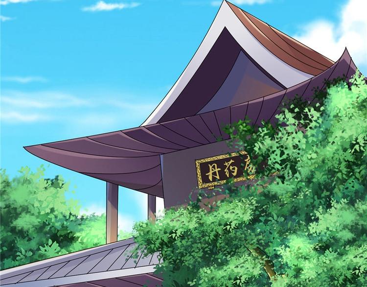 第12话 如何退婚(1/2)-第13话