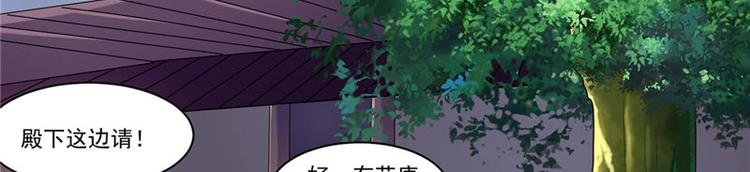 第12话 如何退婚(1/2)-第13话