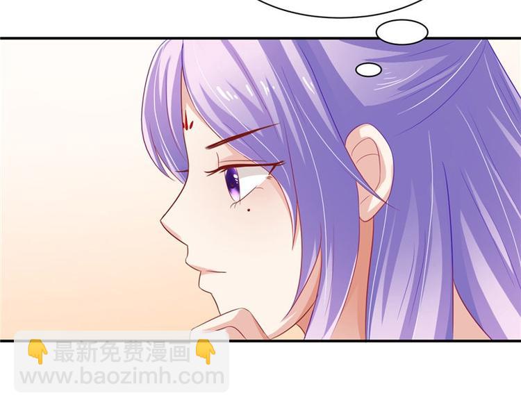 第12话 如何退婚(1/2)-第13话