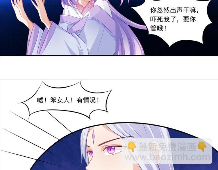 第12话 如何退婚(1/2)-第13话