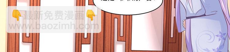 第12话 如何退婚(1/2)-第13话