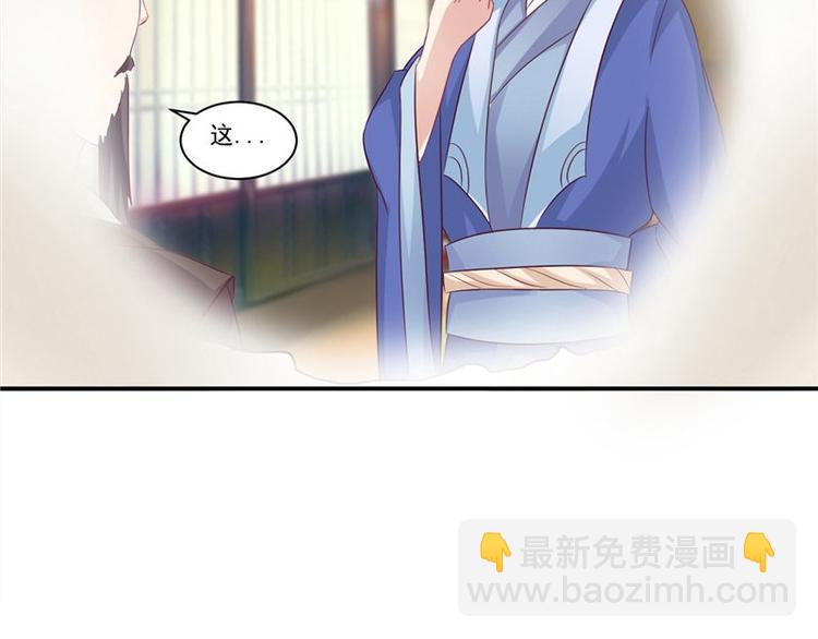 第12话 如何退婚(1/2)-第13话