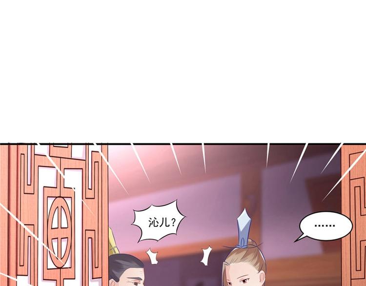 第12话 如何退婚(1/2)-第13话