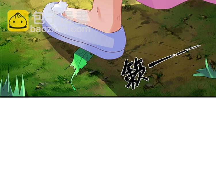 第12话 如何退婚(1/2)-第13话