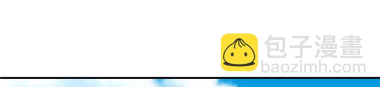 第12话 如何退婚(1/2)-第13话