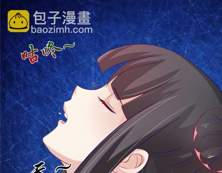 第14话 不正常的脉象(1/2)-第15话