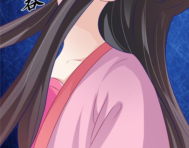 第14话 不正常的脉象(1/2)-第15话