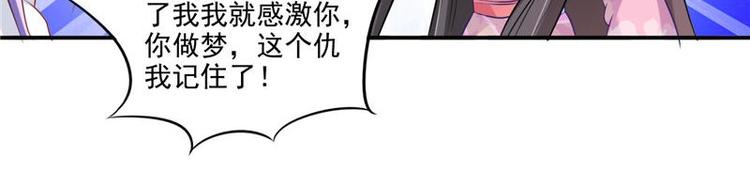 第14话 不正常的脉象(1/2)-第15话