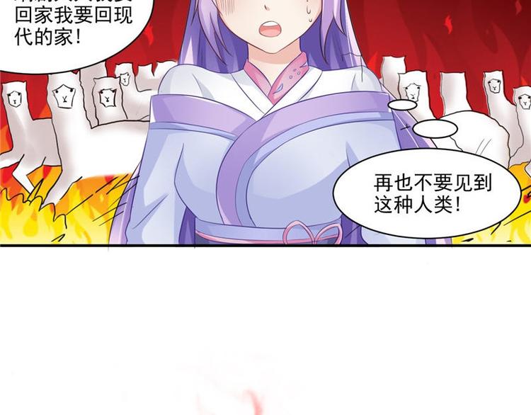 第14话 不正常的脉象(1/2)-第15话