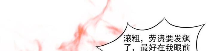 第14话 不正常的脉象(1/2)-第15话