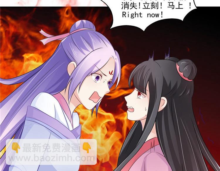 第14话 不正常的脉象(1/2)-第15话