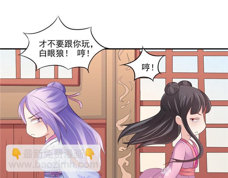 第14话 不正常的脉象(1/2)-第15话