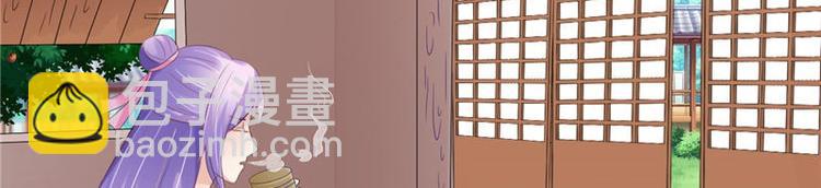 第14话 不正常的脉象(1/2)-第15话