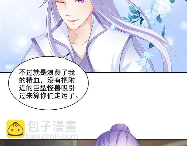 第14话 不正常的脉象(1/2)-第15话