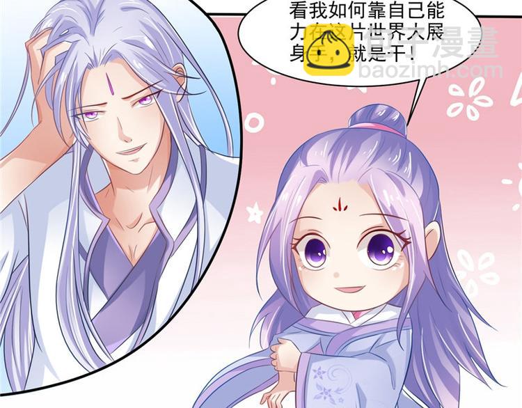 第16话 你有病(1/2)-第17话