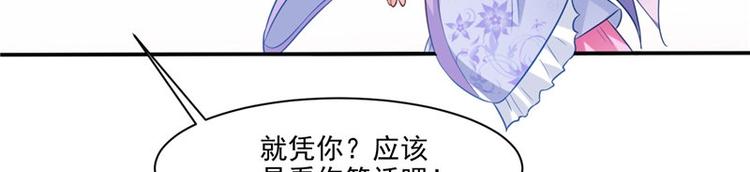 第16话 你有病(1/2)-第17话