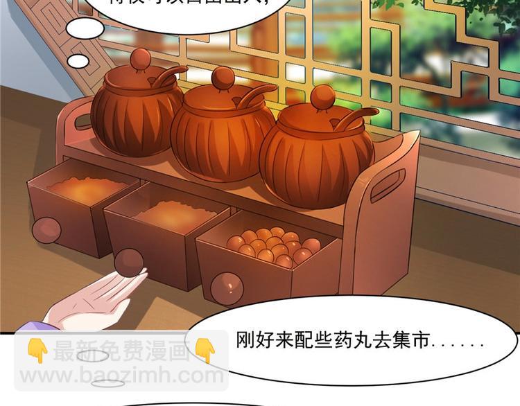 第16话 你有病(1/2)-第17话