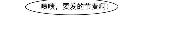 第16话 你有病(1/2)-第17话