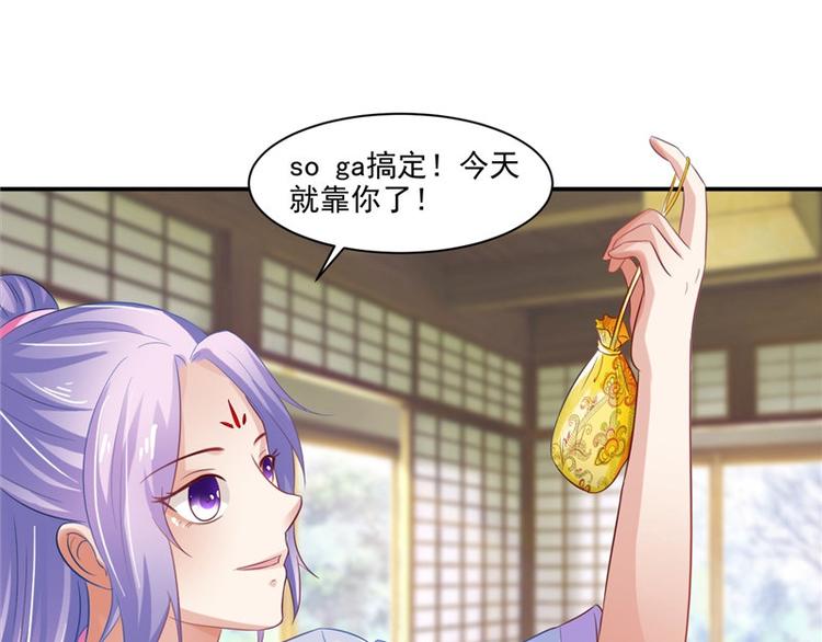 第16话 你有病(1/2)-第17话