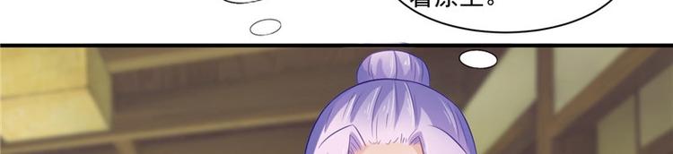 第16话 你有病(1/2)-第17话