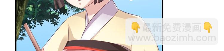 第16话 你有病(1/2)-第17话