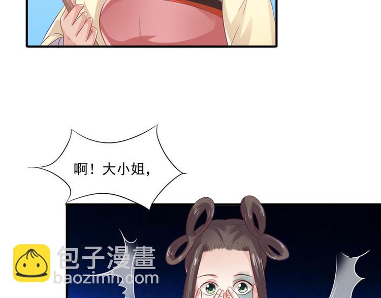 第16话 你有病(1/2)-第17话