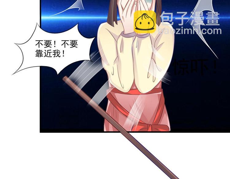 第16话 你有病(1/2)-第17话