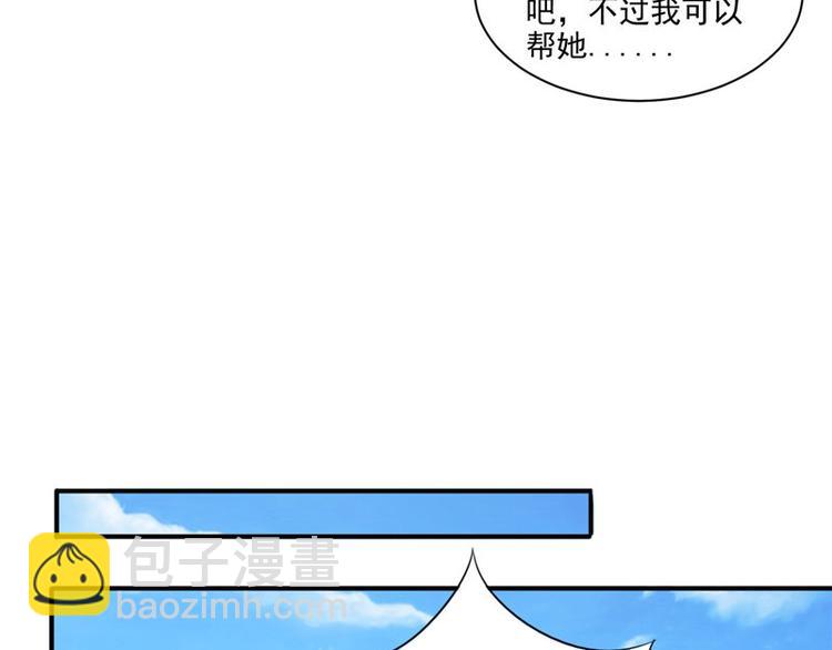 第16话 你有病(1/2)-第17话