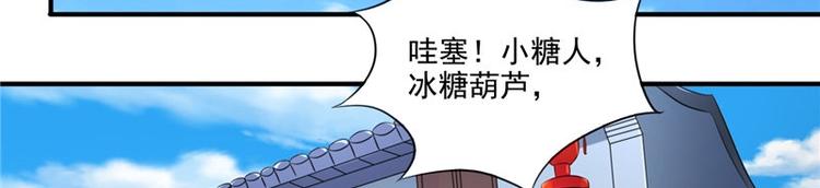 第16话 你有病(1/2)-第17话