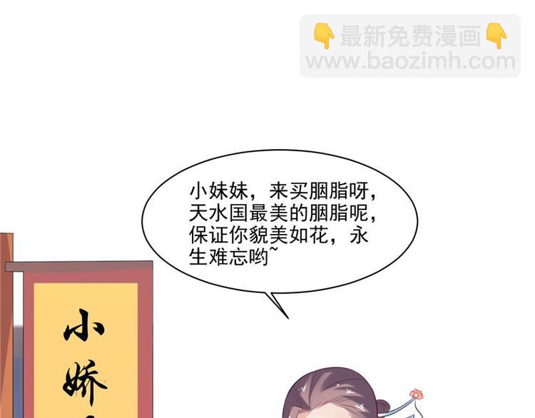 第16话 你有病(1/2)-第17话