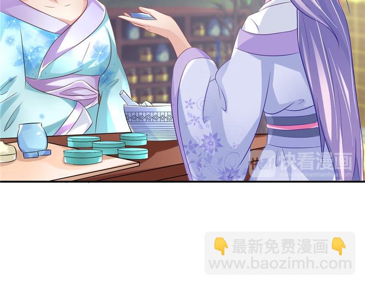 第16话 你有病(1/2)-第17话