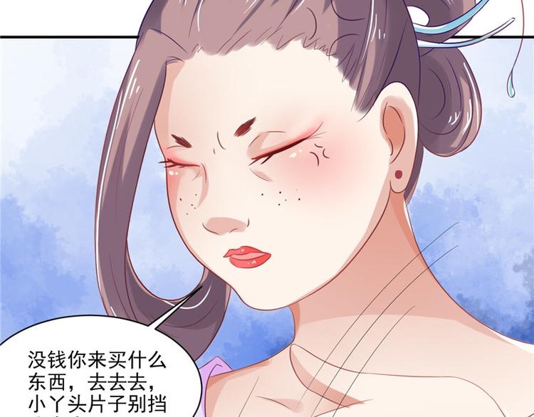 第16话 你有病(1/2)-第17话