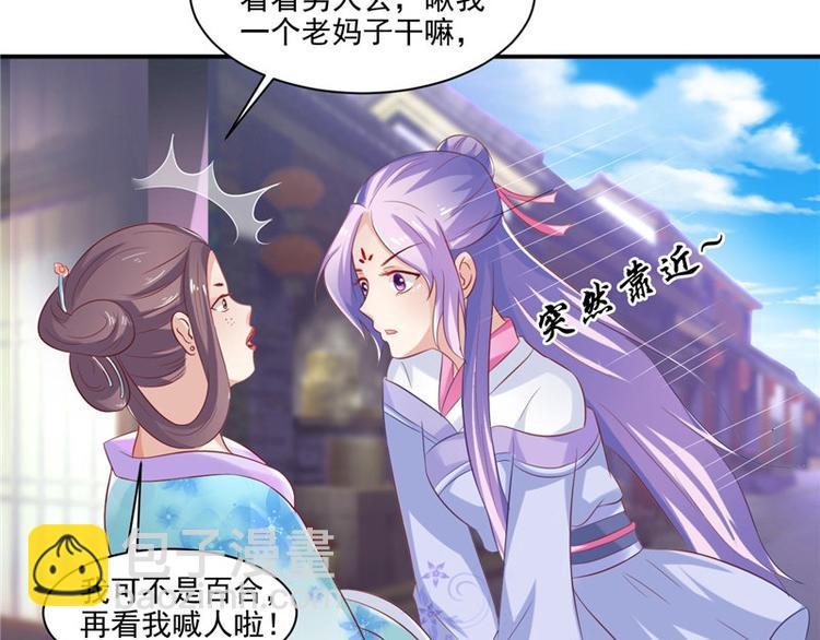 第16话 你有病(1/2)-第17话