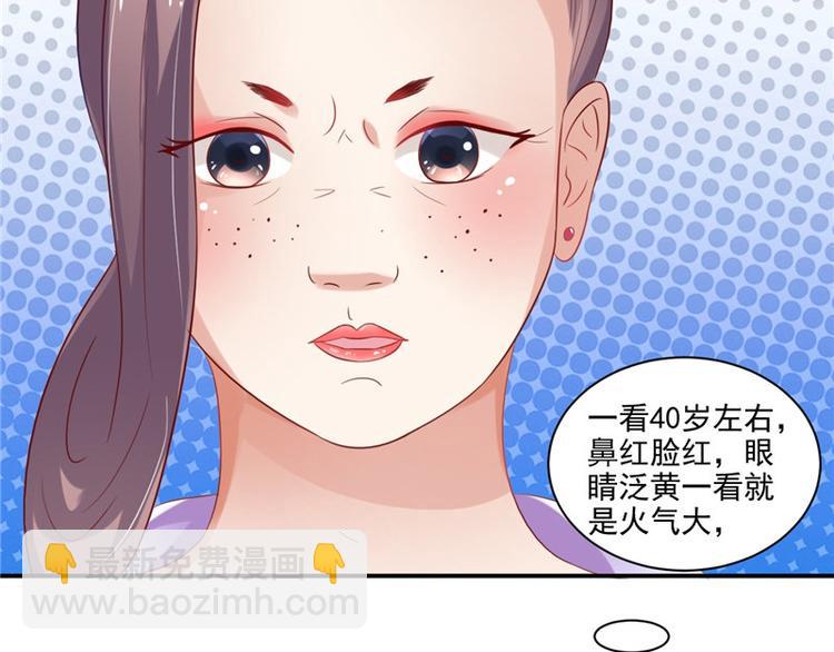 第16话 你有病(1/2)-第17话