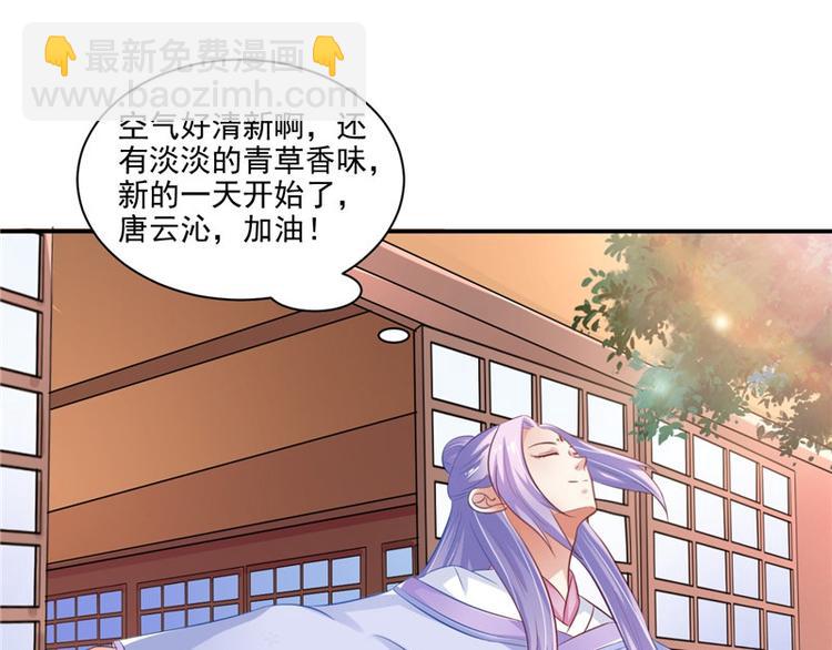 第16话 你有病(1/2)-第17话