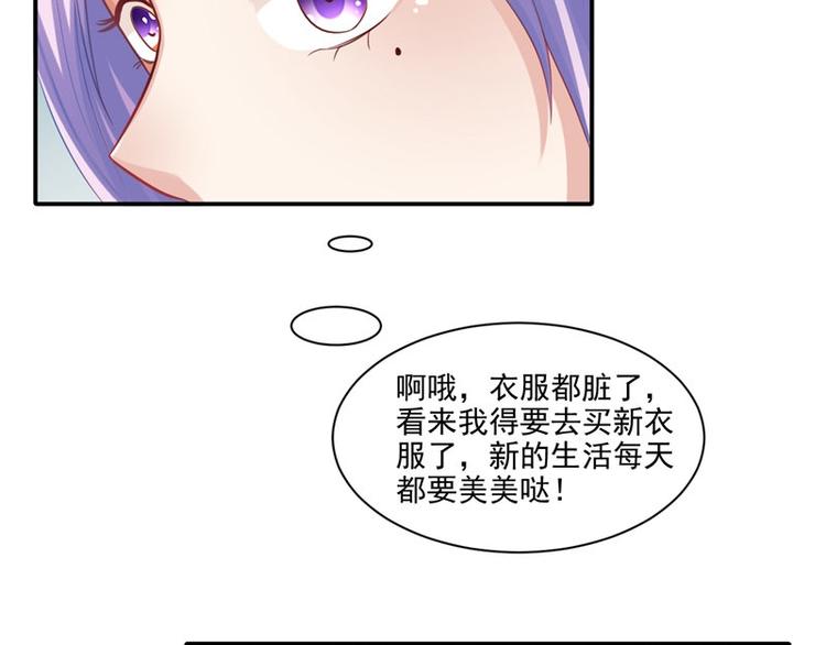 第16话 你有病(1/2)-第17话