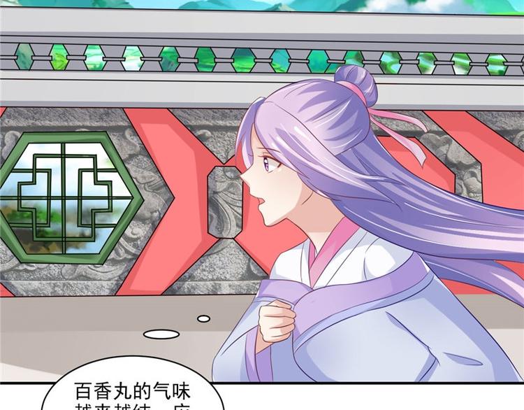 第18话 教训(1/2)-第19话