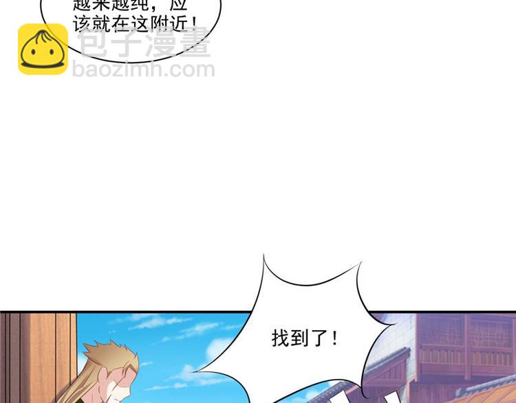 第18话 教训(1/2)-第19话