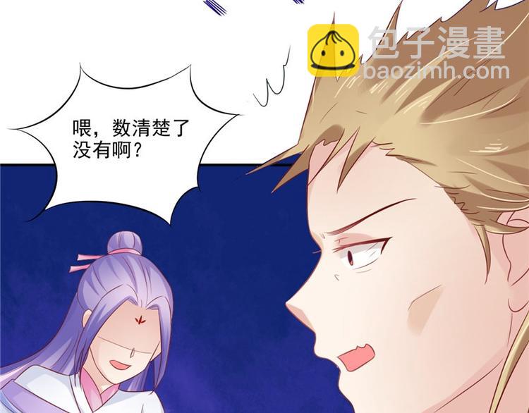 第18话 教训(1/2)-第19话